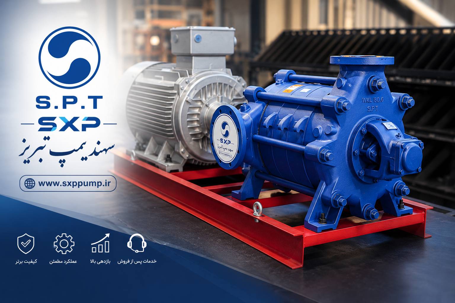 مدل حلزونی eta 200.200.250