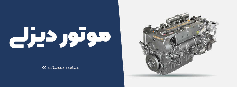 نمايندگي انحصاري سهند پمپ تبريز 