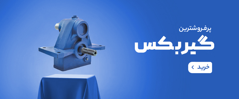 نمايندگي انحصاري سهند پمپ تبريز 