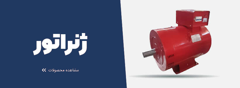 نمايندگي انحصاري سهند پمپ تبريز 