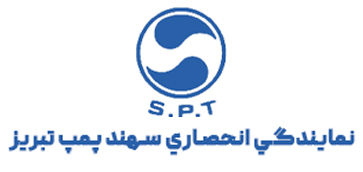 نمايندگي انحصاري سهند پمپ تبريز 